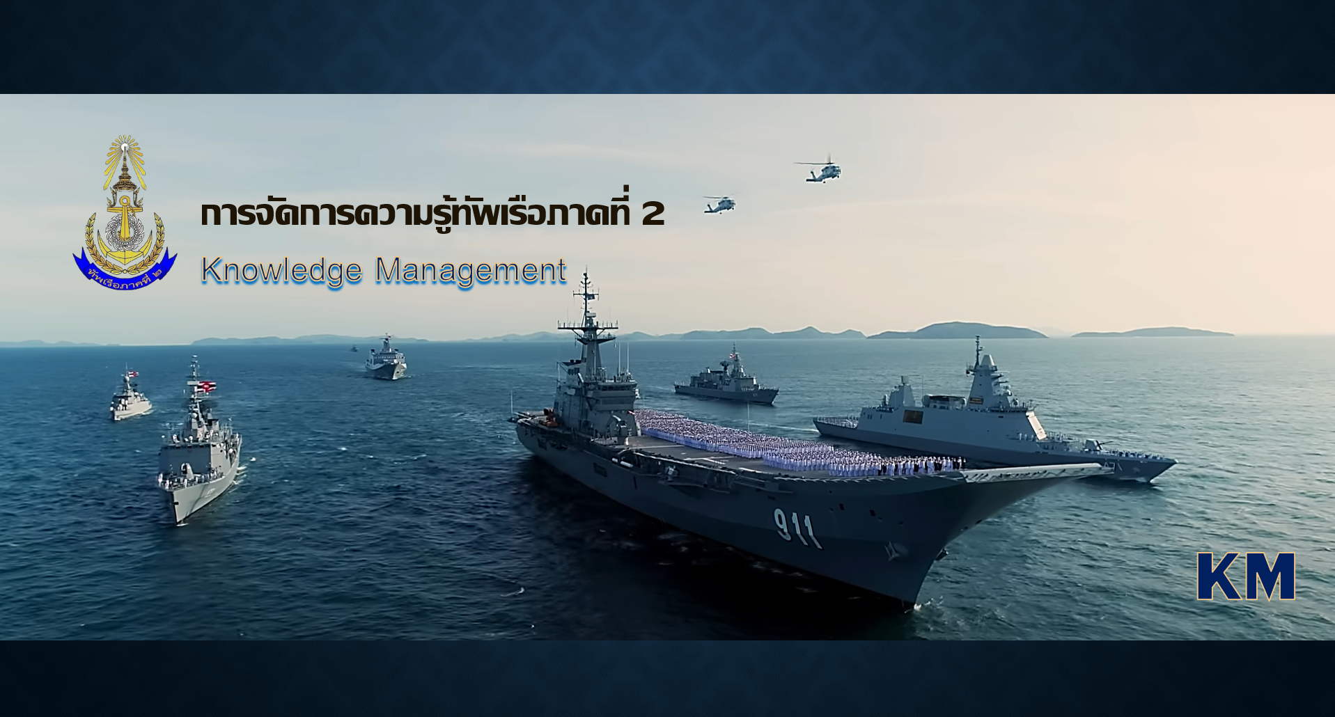 Big_Banner-677df3c6f1da3.png