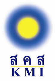 สถาบันส่งเสริมการจัดการความรู้เพื่อสังคม