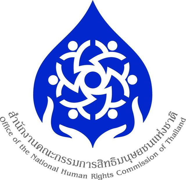 สำนักงานคณะกรรมการสิทธิมนุษยชนแห่งชาติ