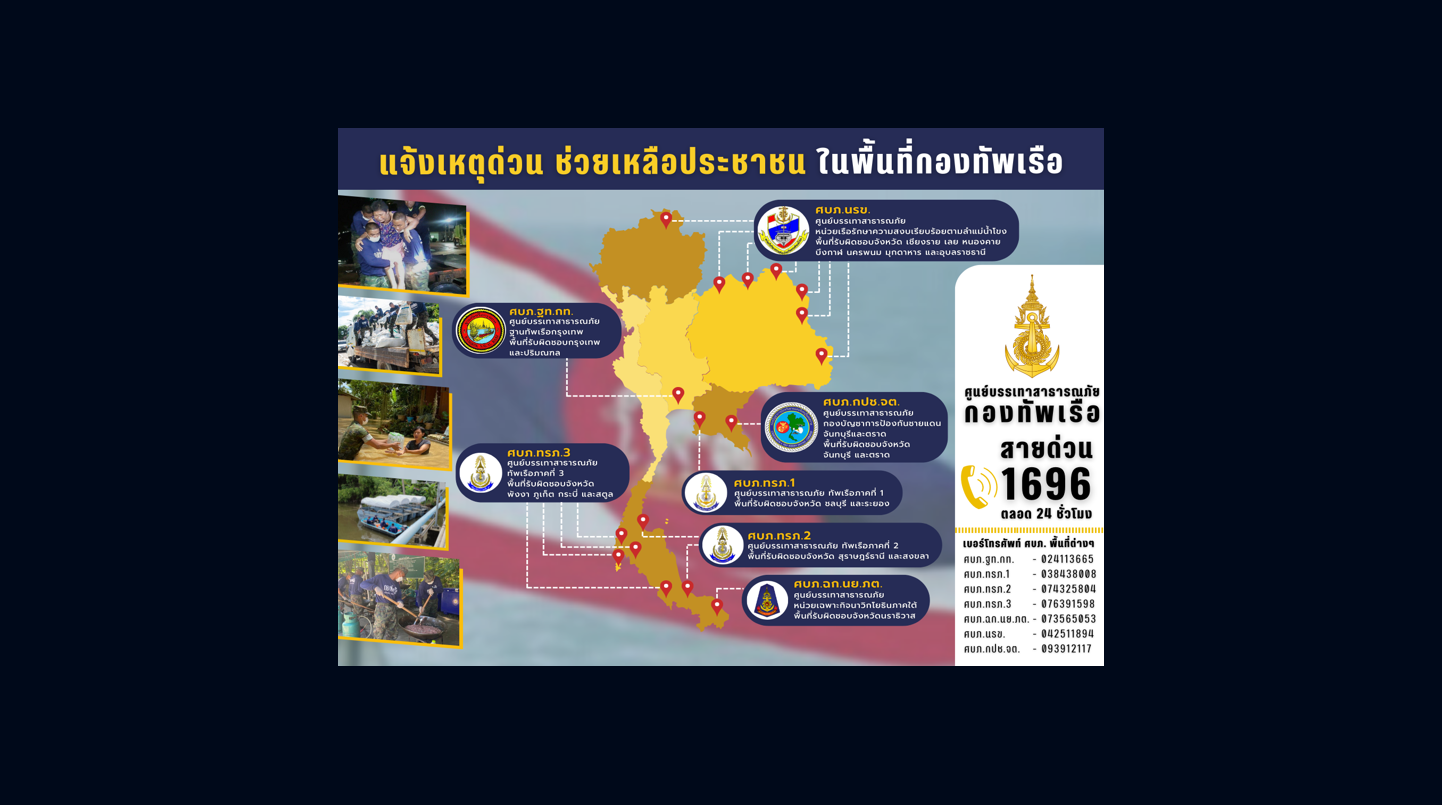 Big_Banner-6763d3ef7de90.png