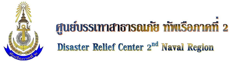 ndrcnac2/images/website-avatar/website_avatar_6763c7ea1ceae.png