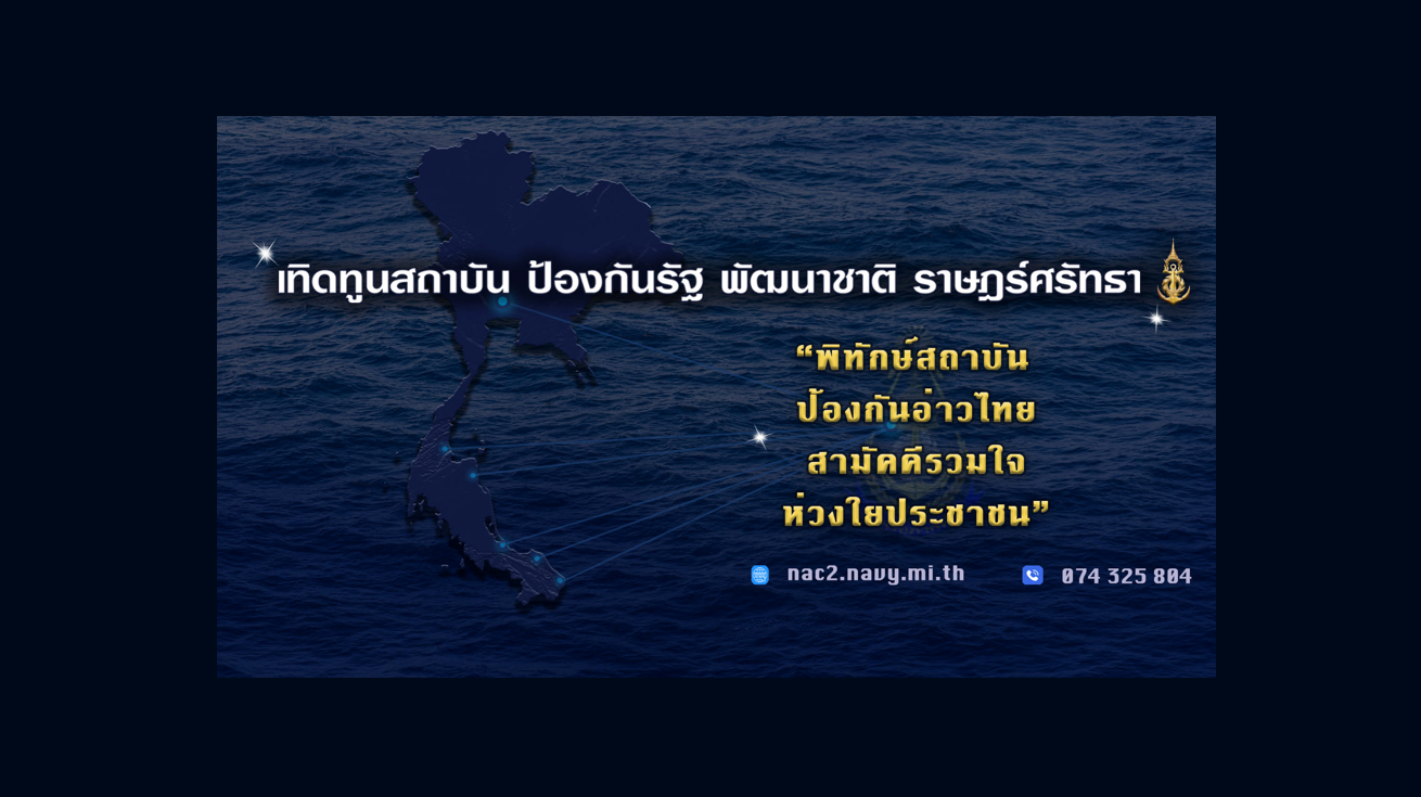 Big_Banner-677cd5bfe2aa7.png