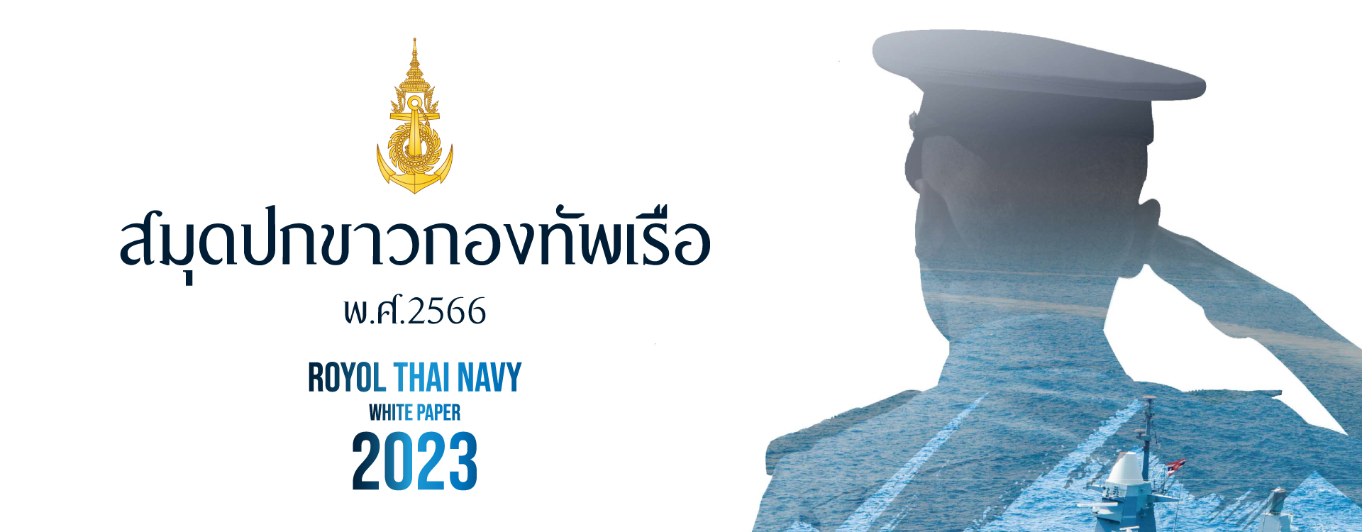 Big_Banner-6791f3aa9869c.jpg